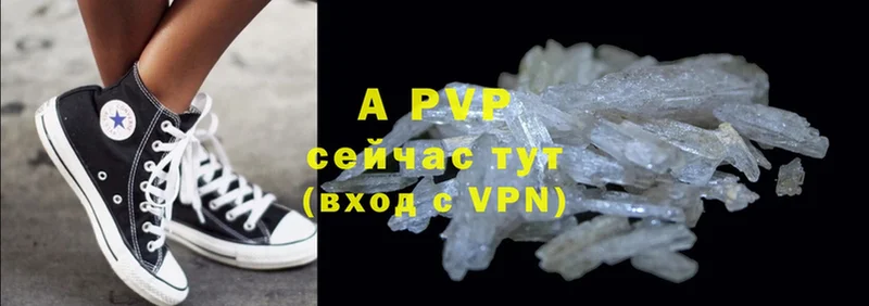 A-PVP мука  Тосно 