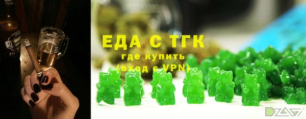 скорость Бугульма