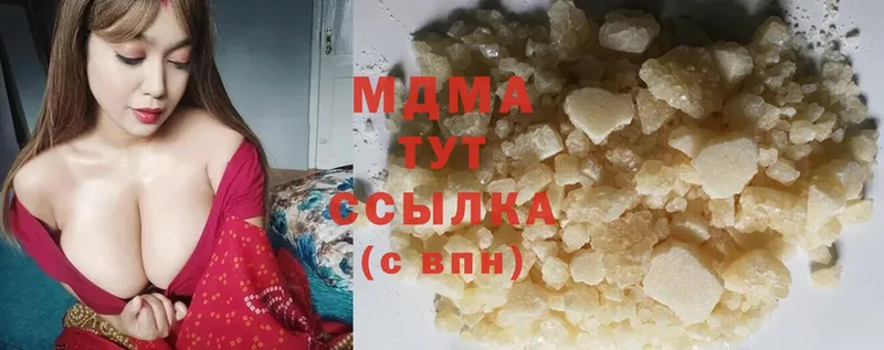 МДМА crystal  Тосно 